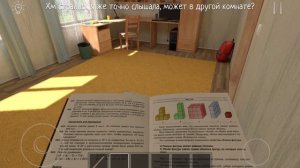 Schoolboy Runaway прохождение через крышу на всех сложностях 2 часть