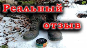 Торнадо на Ногах: Реальный Опыт Ношения Летних Берцев 'Армада' — Два Сезона Испытаний!