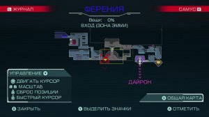 #10 Metroid DREAD. Второе прохождение. На 100%