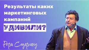 🌍 Гуру маркетинга: Цена выше - покупают больше?