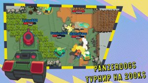 Panzerdogs - Участвуем в турнире на 200к$ в танках! Мини аналог Spider Tanks!