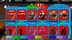 Tower DefenseTower Defence добываю уровень