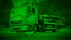 Эвакуатор Сиверский