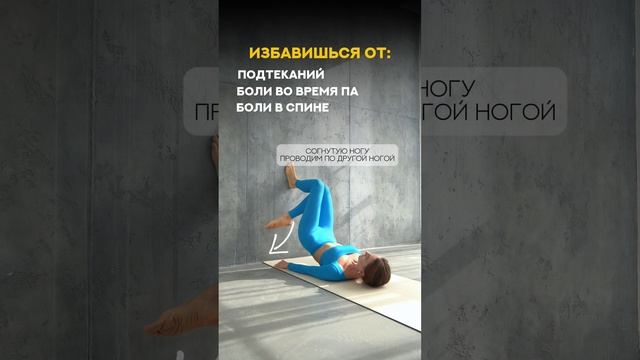 Лучший способ избавиться от опущения без операций!