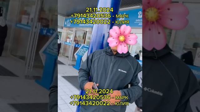 ОТЗЫВЫ / МАРК - ПАРОМ В КОРЕЮ #shorts #паромвкорею #паромкорея #работавкорее #южнаякорея #россия
