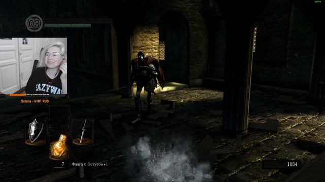 Dark Souls remastered. Он меня отпарировал!