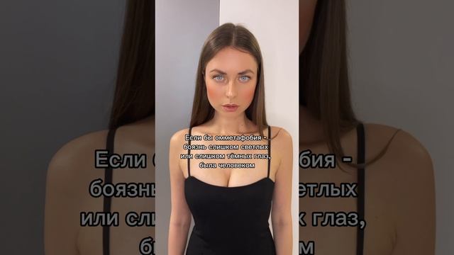 #буиспугалсянебойся