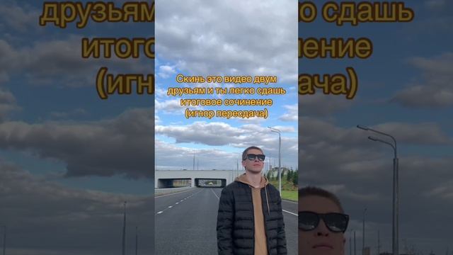 Подпишись на удачу 😎