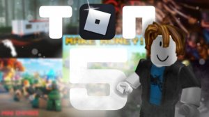 |places| 5 плейсов малоизвестных плейсов в Роблоксе в которые стоит поиграть