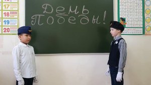 День Победы!