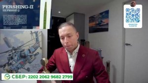 ЛАЗЕРЫ ПУТИНА - ОРЕШНИК! Чем РОССИЯ угрожает Западу?