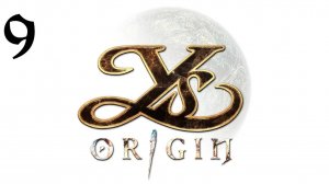 Ys Origin | Прохождение | XOne | Часть 9 | The Devil's Corridor