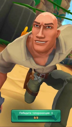 Джуманджи Смолдер собирает золото в джунглях