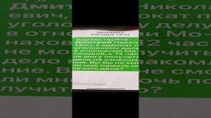 Мосгорсуд, общение Булатова В.Ю.и адвоката у канцелярии по уголовным делам 22.11.2024г., 14:37