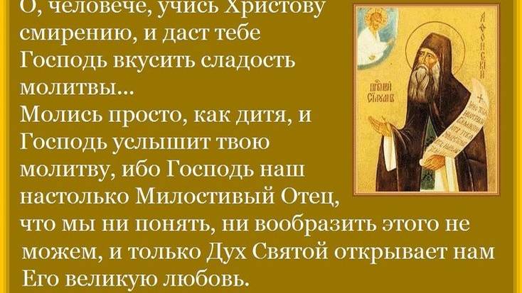 Иисусова молитва с Богородицей всех спасает. смотреть онлайн