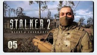 S.T.A.L.K.E.R. 2 Heart of Chornobyl Прохождение # 05 Иголка в стоге сена