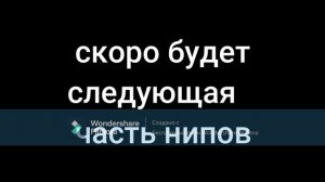 эксперимент