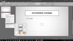Как сделать презентацию, если ты в 5 классе