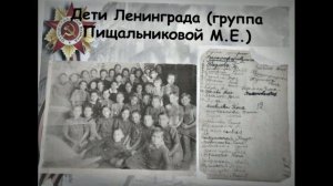 "Смотри, это Россия!"
Второклассники МАОУ "СОШ с. Бердюжье"