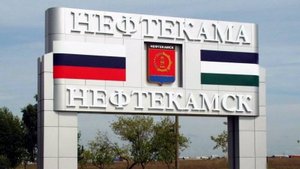 Лето, путешествие в Нефтекамск.