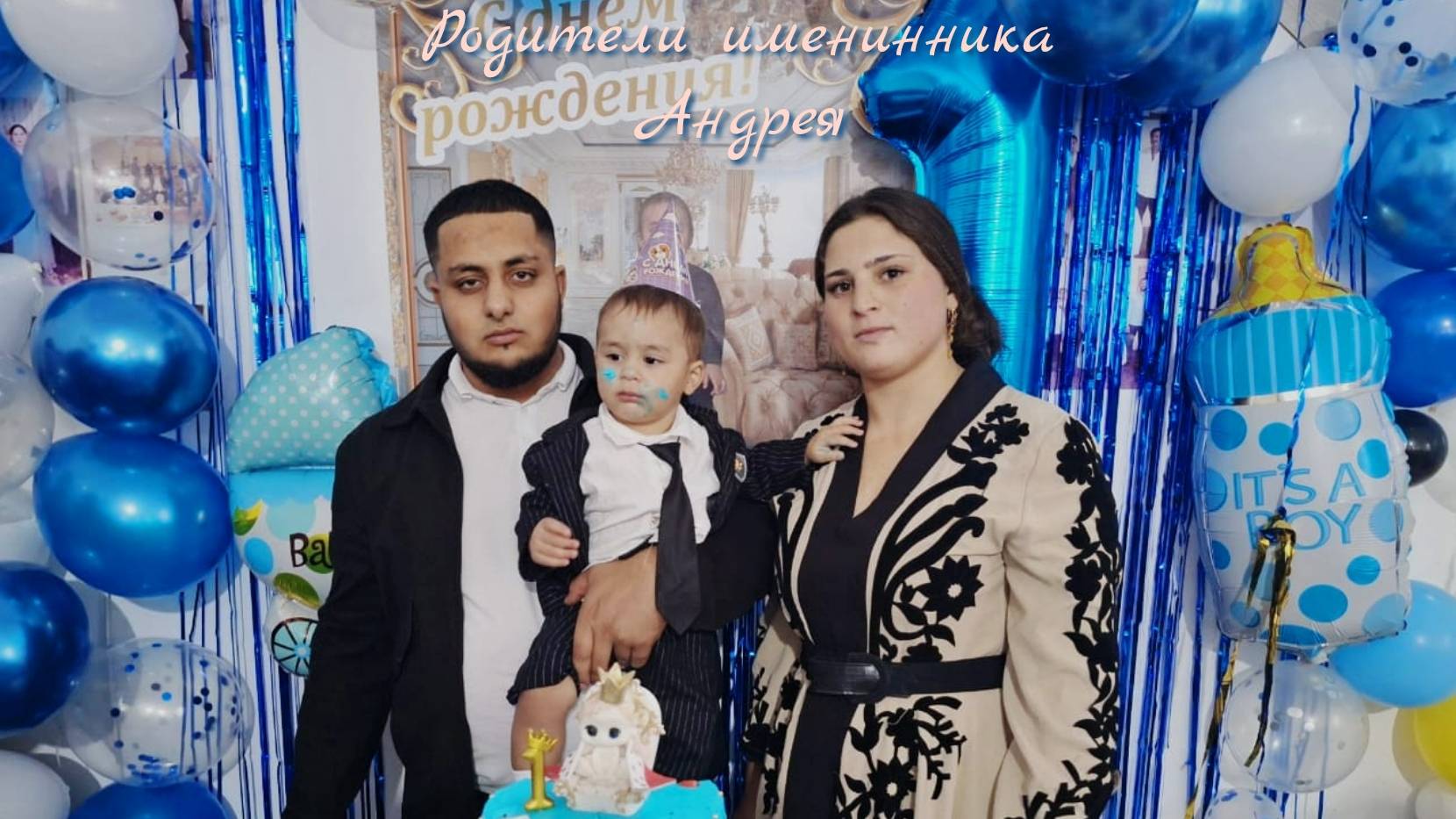 21.11.2024. Андри Квашэнко андя черэ лэ буря и справляет нэ внукостэ день рождения г.Волгоград смотреть онлайн