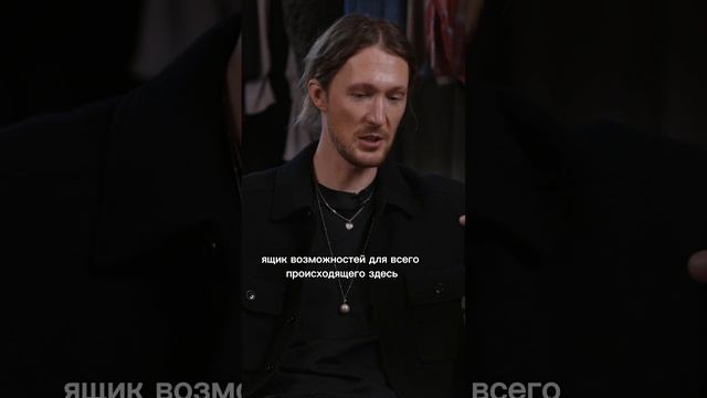 ящик возможностей