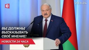 Лукашенко: Я хочу, чтобы вы в Беларуси могли работать и заработать! | Новости 23.11