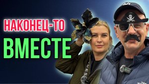 НАША СЕМЬЯ ВОССОЕДИНИЛАСЬ_ ЗАСОСАЛА БЫТОВУХА