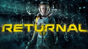 Returnal часть 1