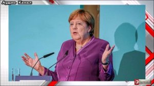 Меркель пожаловалась, что Зеленский назначил ее козлом отпущения