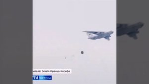 23-11-2024 Новый мировой рекорд..