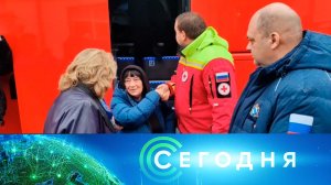 «Сегодня»: 23 ноября 2024 года. 16:00 | Выпуск новостей | Новости НТВ