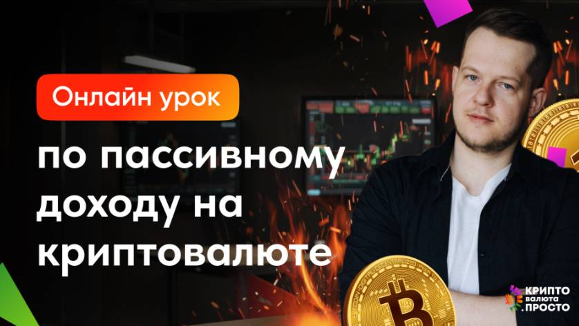 Организационный эфир
