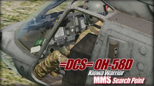 =DCS=OH-58D MMS в режиме Search