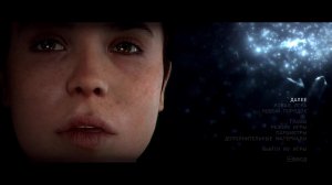 Beyond: Two Souls