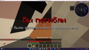 играем с Ромой на скай пвп 2