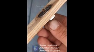 Лайфхак. Гениальный способ использования саморезов по металлу