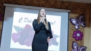 Доваюй родной.
Яна Гадисова