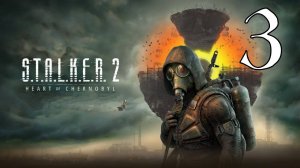 Прохождение S.T.A.L.K.E.R. 2: Heart of Chornobyl #3 Лёгкая прогулка