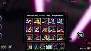 тест юнита фнаф тд