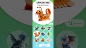 Лучшие комбинации в игре animash