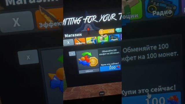 пакупаю эфект смотреть онлайн