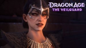 .....Dragon Age The Veilguard. №9 — Что нам расскажет Морриган Запись стрима.