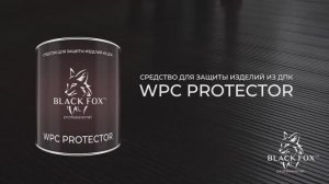 Инструкция по применению масла WPC Protector Black Fox для террасной доски ДПК