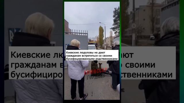 Кто там говорил, что на Украине рабства нэма?