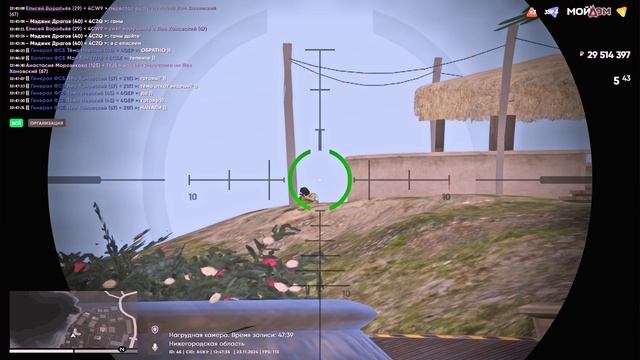 Grand Theft Auto V 2024.11.23 - 12.44.20.03 смотреть онлайн