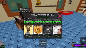 Шлëпа 2!!!!!!!!