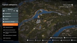 Прохождение Expeditions a mudrunner game. Улучшения. Карпаты Горные лабиринты. Короткая версия