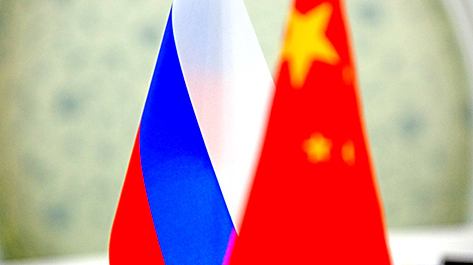 Госдеп пытается мешать развитию связей России и Китая