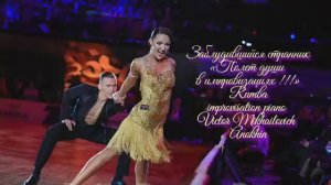 Танец РУМБА «Заблудившийся странник» ИМПРОВИЗАЦИЯ ФОРТЕПИАНО композитор Виктор Михайлович Анохин